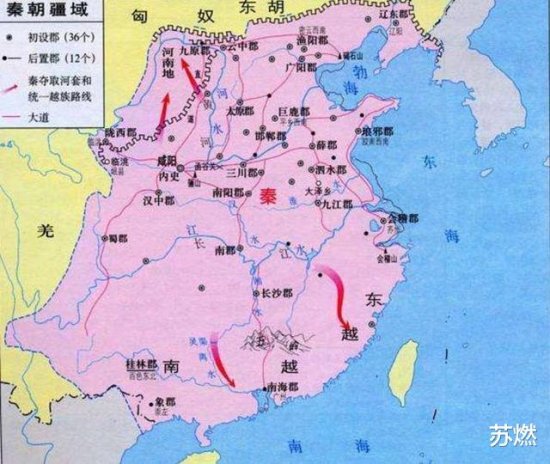 秦国到秦朝的十大著名历史战役，从崛起到灭亡。