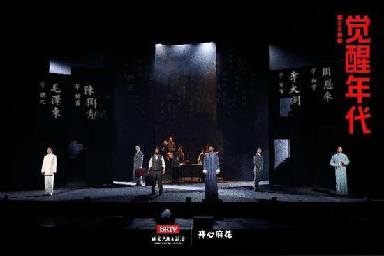 音乐剧《<em>觉醒年代</em>》4月26日北京世纪剧院再度开幕 国内巡演官宣...