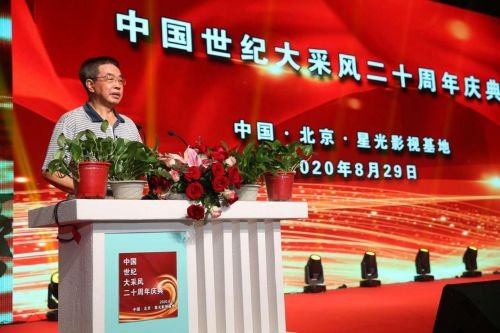 北京实战派<em>风水名家</em>岳祺峰受邀出席 中国世纪大采风二十周年庆典