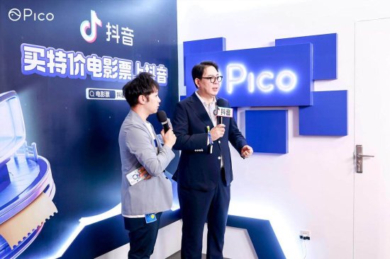 Pico成为第十二届北京国际电影节官方指定VR合作伙伴，用VR...