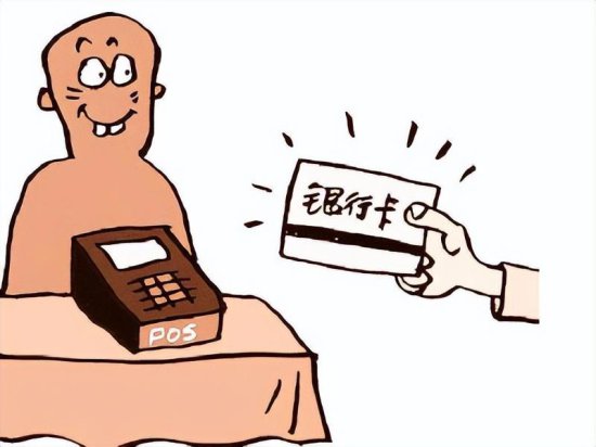 春节特辑 | 饭店捡到银行卡？免密支付风险大！