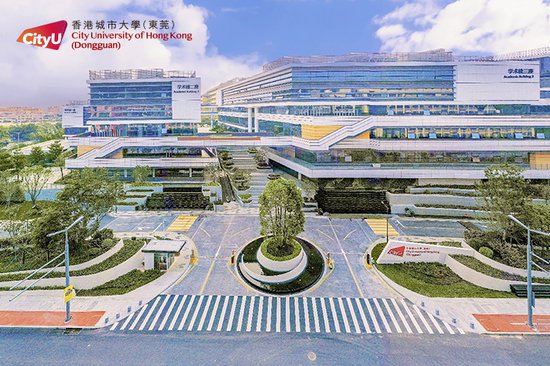 香港城市大学（<em>东莞</em>）获批设立 今年9月开学