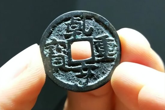 刘氏南汉在十国岁月里留下了哪些铸币？