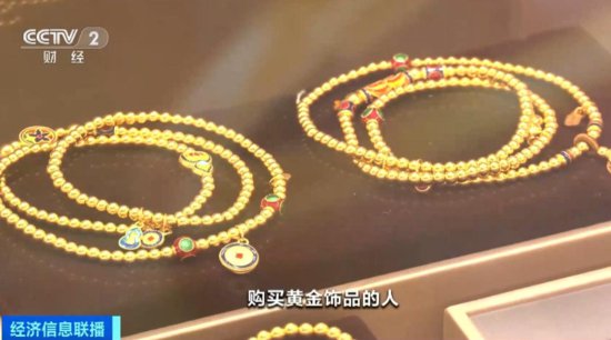 饰品克价破600元，上海黄金期货涨至13年来新高