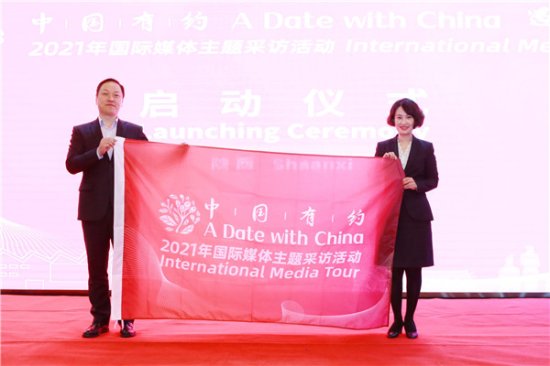 “中国有约 A Date with China”2021年国际媒体主题采访活动...