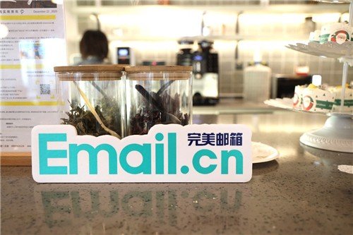 Email完美邮箱：个人自定义二级<em>域名</em>，中国专业<em>定制</em>邮箱