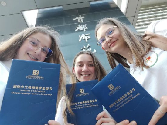 “学中文是一件如此美丽的事”｜元首外交 大国风范