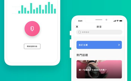 台湾 Podcast 托管平台 Firstory 完成种子轮融资，KKBOX 为第一...