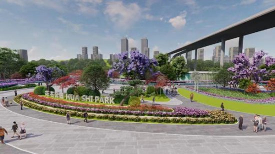 <em>花</em>石公园迎来最新进展 打造中央公园片区首个滨水休闲公园