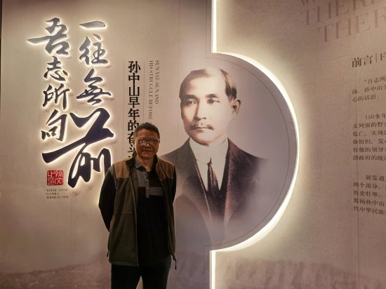 冬访广州大元帅府，回望历史，中华民族复兴任重道远