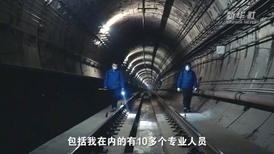 长江江底的“守隧人”