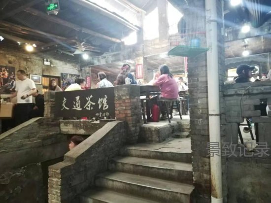 景致记录：偶遇<em>重庆市</em>交通茶馆，打卡胜地的烟火气，还在不在