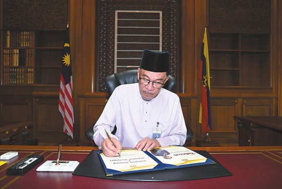 将不使用奔驰豪车，马来西亚新总理安瓦尔“示范”<em>节俭</em>