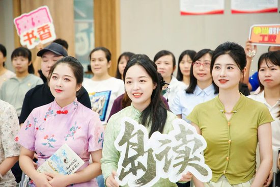 2024年海南省“岛·读”职工读书会启动