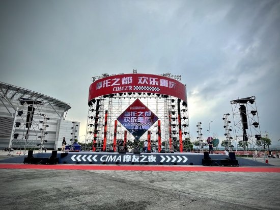 2022重庆中国摩博会<em>几月几号</em>开始？