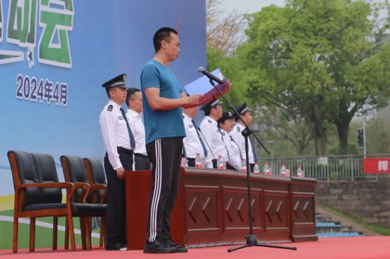 当“燃”“警”彩 重庆警察学院举行第八届运动会