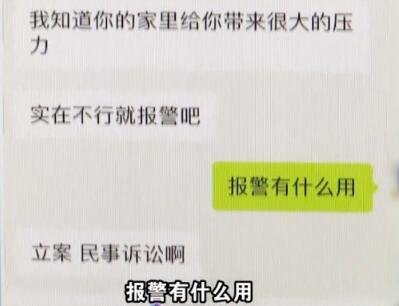 “杭州现实版樊胜美” 24岁姐姐去世父母索赔41万为弟弟买房