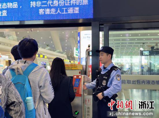 “五一”假期<em>杭州</em>铁路迎客流高峰 铁路警方护航出行平安