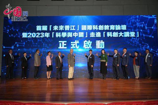 2023“科学与中国”院士专家巡讲活动走进香港35所中小学