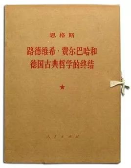 从封建迷信沉渣泛起看毛主席《实践论》为何是哲学的珠峰？