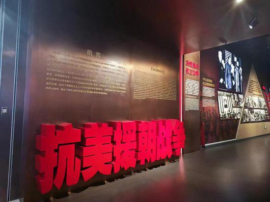 纪念抗美援朝战争胜利70周年 | 红色辽宁 英雄土地