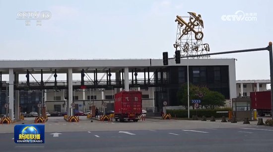 <em>上海东方</em>枢纽国际商务合作区 打造制度型开放新高地