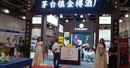 2022中国（北京）国际高端<em>葡萄酒</em>及烈酒展览会6月29日