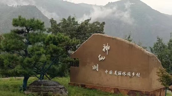 快来探索植物的神奇！中国美丽休闲乡村打造伏羲山植物馆免费...