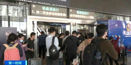 “五一”假期游火爆 首日<em>火车票</em>热门线路部分方向已售罄