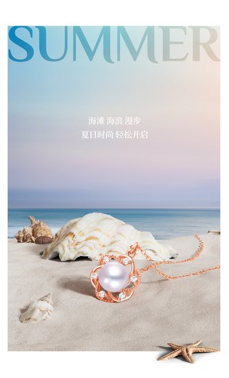 8月10日今日黄金<em>珠宝品牌</em>打折活动<em>有哪些</em>？