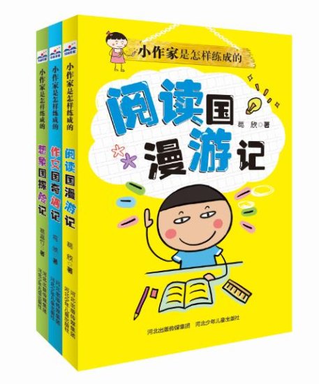 做“三心三型”父亲<em> 写</em>“美味又营养”的儿童文学——访中国“...