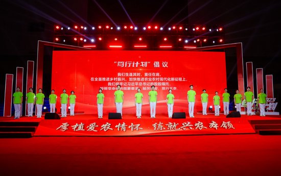 2023共青团服务乡村振兴“笃行计划”总结交流活动在南京农业...