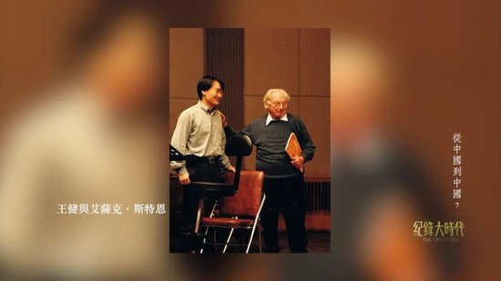 拉大提琴的中国男孩，跳过高中进入耶鲁，是因为一部纪录片？
