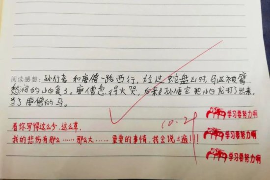 武汉四十九初中语文老师，“花式”作业评语，受学生欢迎