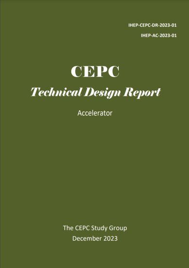 CEPC加速器技术<em>设计</em>报告正式发布