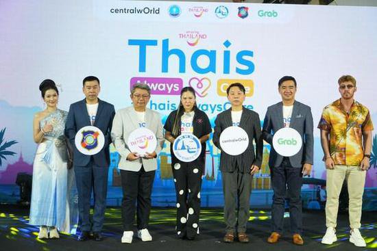 泰国国家旅游局（TAT）启动"泰国始终在乎您"项目，增强安全信心