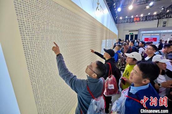 第五届中国马拉松博览会在厦门举行