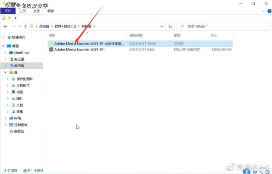 <em>官方</em>一键下载安装Me2021 me完整中文<em>版软件</em>教程