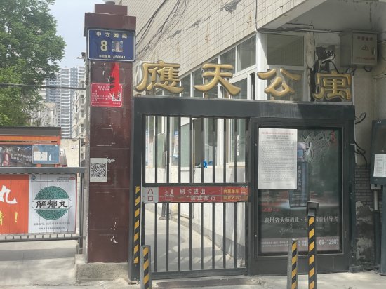郑州一小区违建板房，存在安全隐患？