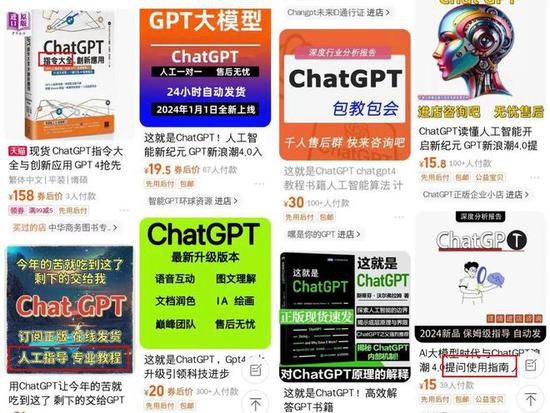 ChatGPT想打造生态，ChatGPT只想把用户骗<em>到自己的网站</em>去
