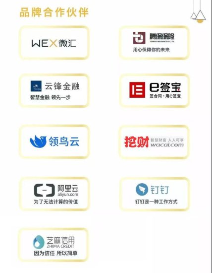 非对称科技中标“中国人民银行（南京）数字<em>金融</em>实验基地应用...