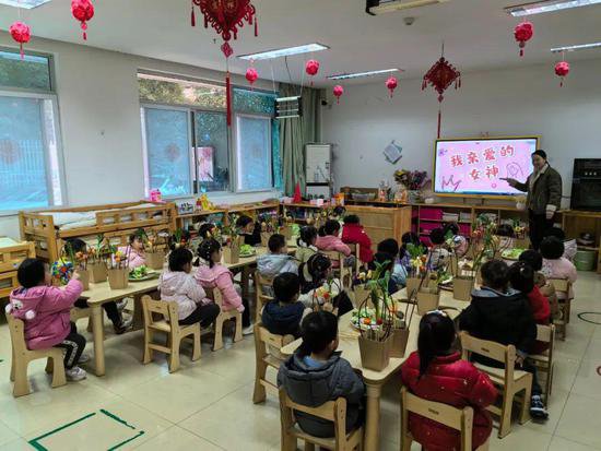 渝北区空港实验小学校附属幼儿园开展三八节活动