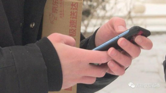 长春男子在<em>京东网购</em>苹果13手机，快递到手竟是空盒？