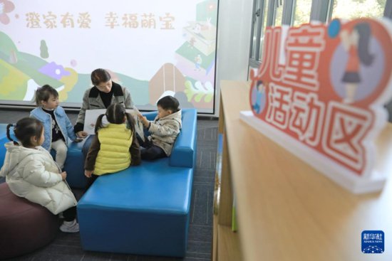 <em>江苏江阴</em>：建设儿童友好城市 点亮儿童未来