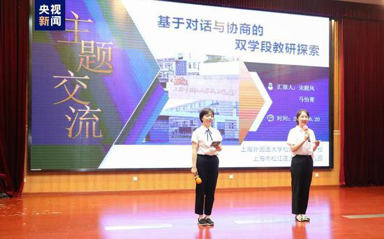 上海将新开办约40所中小学 新建改扩建30所幼儿园