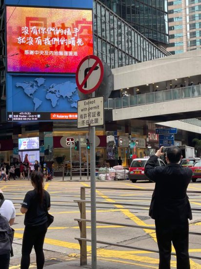 香江来信丨香港最繁华街头，我们竖起“感谢内地医护”巨型广告...