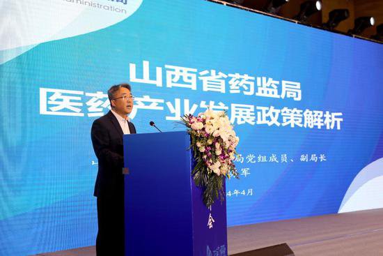 山西省（环渤海）生物医药产业推介会在天津举办