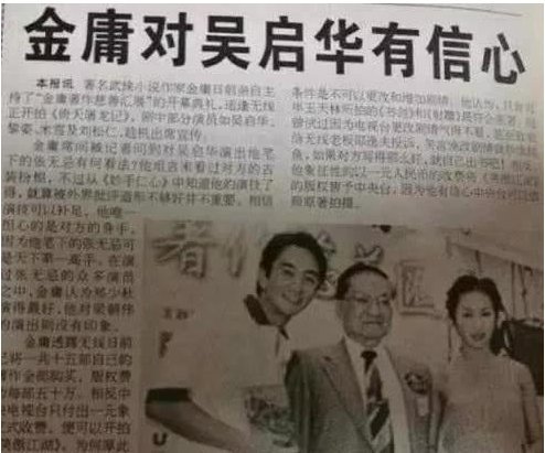 “倚天”20年，TVB最后一部金庸剧，五大要点解密经典