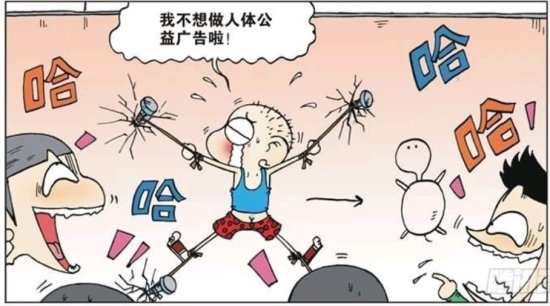 爆笑漫画：呆头在墙壁上乱涂乱画，刘老师就把他<em>固定在墙上</em>，做...