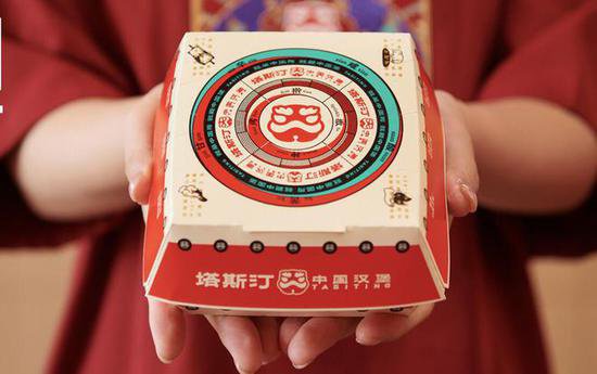 塔斯汀中国汉堡: 弘扬中国文化 做“有温度的民族<em>餐饮</em>品牌”